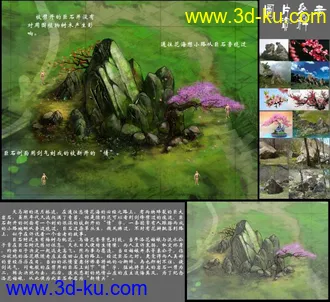 3D打印模型—断情关—的图片