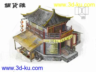 3D打印模型悦来客栈的图片