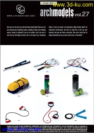 3D打印模型健身房——健身和体育器材的图片