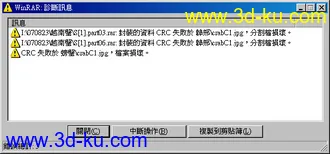 3D打印模型越南蟹的图片