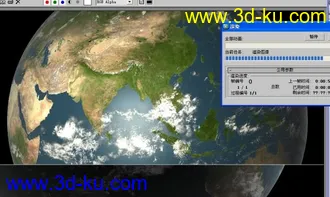 90多M的精细地球模型的图片