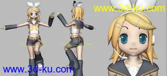 MAYA鏡音 模型 有绑定的图片