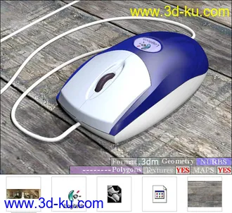 3D打印模型原創--羅技鼠標(含3DS格式)的图片