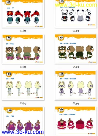 3D打印模型做maya练习必备的三视图.多角度标准.很专业的哦.的图片