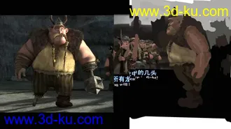 3D打印模型驯龙高手白模的图片