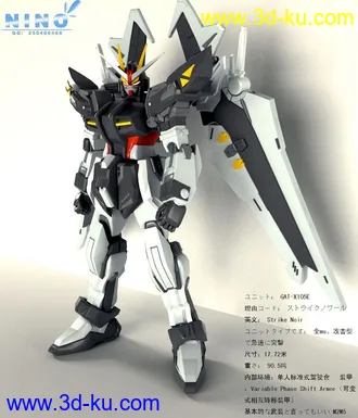 3D打印模型漆黑强袭的图片