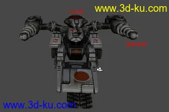 3D打印模型雷龙坦克的图片