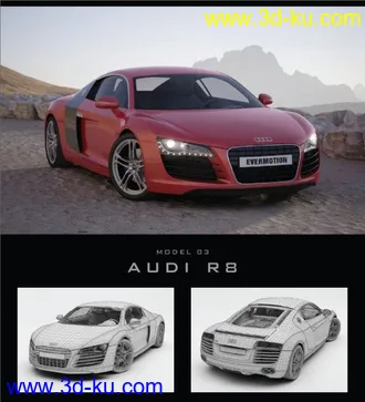 3D打印模型audi r8的图片