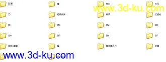 3D打印模型兵器储藏室 有你 喜欢的就拿去吧的图片