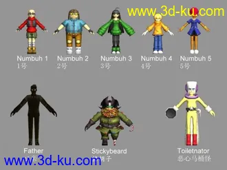 3D打印模型FusionFall - 小孩大联盟5位主要角色及3位反派角色的图片