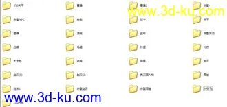3D打印模型人中吕布 送给大家我的战利品了 都是我擒获的武将 谁要收为己用回复帖子就可拿去 否则的图片