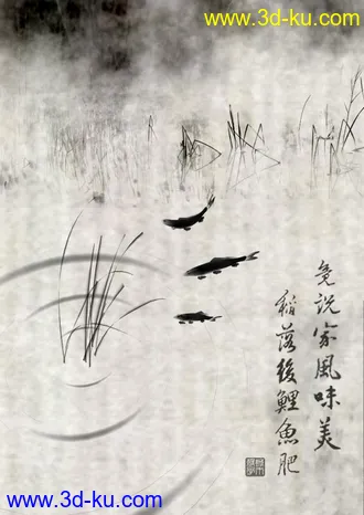 3D打印模型水墨鱼的图片