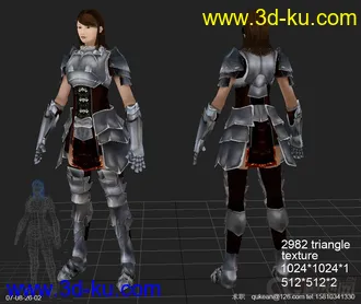 用来求职模型作品 不成熟的图片