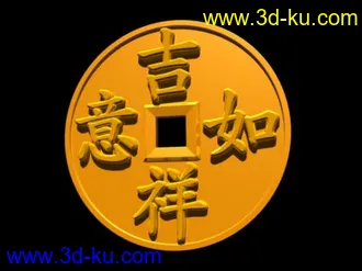 3D打印模型铜钱的图片