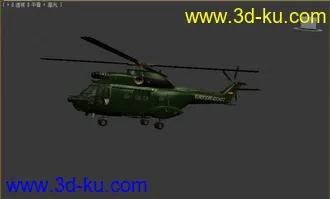 3D打印模型超级美洲豹的图片