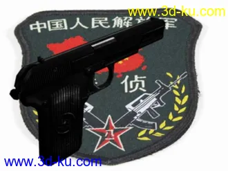 3D打印模型国产54手枪 带完整贴图的图片