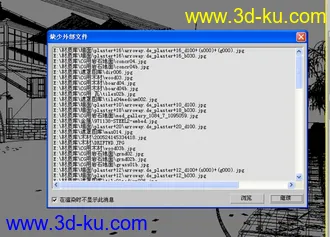 3D打印模型梦里水乡精细场景的图片