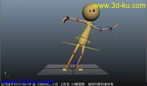 maya  皮克斯  动画模型的图片1