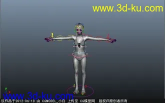 maya  皮克斯  动画模型的图片