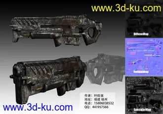 自己做的仿星际二高斯步枪模型的图片