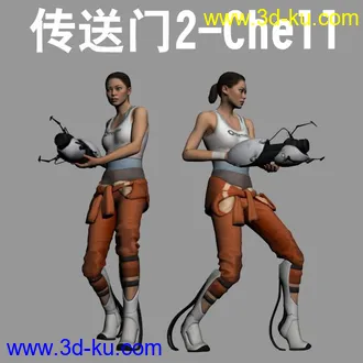 3D打印模型[首发]传送门2-Chell的图片