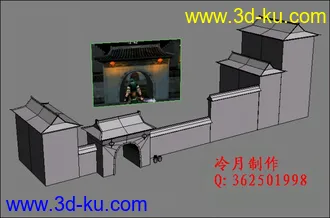 3D打印模型(更新)自做流星蝴蝶剑-场景(无贴图)的图片