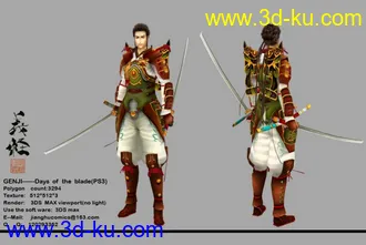 3D打印模型源氏2的图片