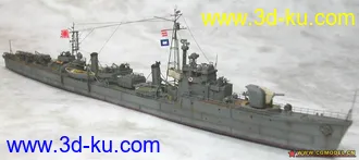 3D打印模型原创_二战德军巡洋舰_3DMAX7的图片