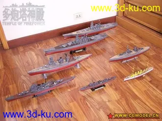 3D打印模型二战日本海军“雨风”级驱逐舰,obj格式的图片