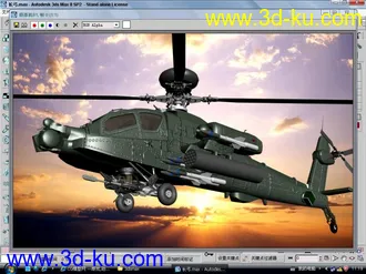 3D打印模型再来一个长弓阿帕奇的图片