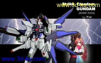 3D打印模型我的收藏_自由高达的图片