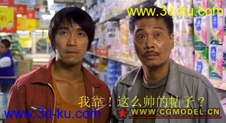 3D打印模型制作狂系列（魔族）听群众的，呵呵的图片