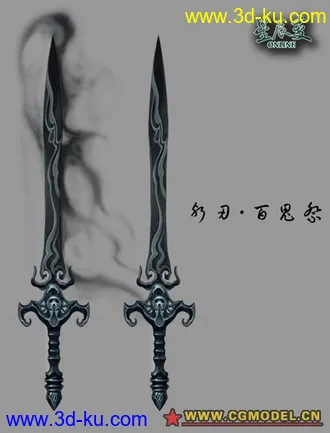 3D打印模型扫描仪的图片