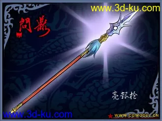 3D打印模型扫描仪的图片