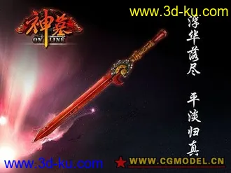 3D打印模型扫描仪的图片