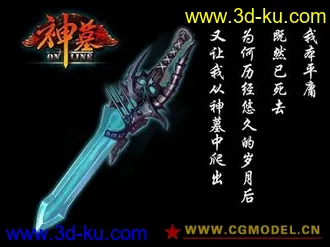 3D打印模型扫描仪的图片