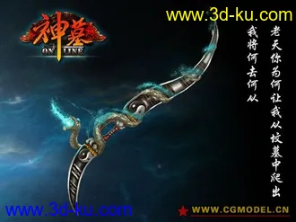 3D打印模型扫描仪的图片