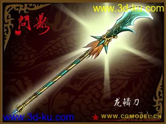 3D打印模型扫描仪的图片