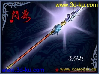 3D打印模型扫描仪的图片