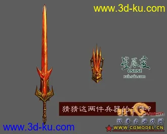 3D打印模型扫描仪的图片