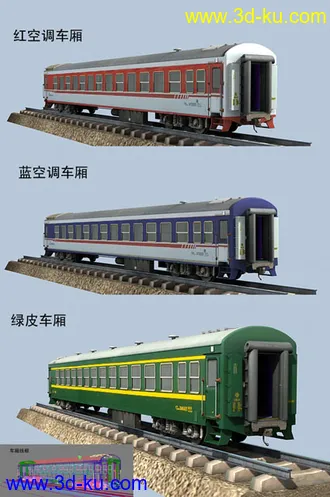 3D打印模型原创 东风11  内燃机车的图片