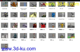 啥都不说啦!32个卡通模型合集!的图片