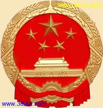 3D打印模型中华人民共和国国徽与政协徽的图片