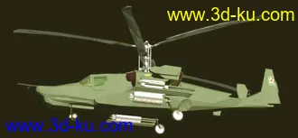 3D打印模型KA-50(3DS)的图片