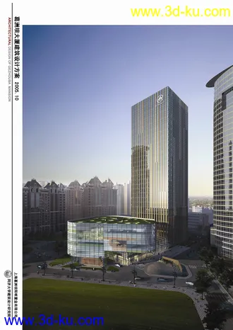 大厦模型/....有材质的图片