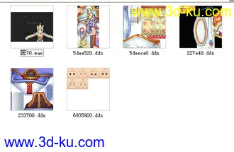 3D打印模型热血江湖 漂亮的医生 MAX7--3DS格式的图片