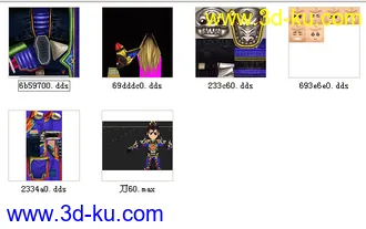 热血江湖 刀客模型 MAX7+3DS格式的图片