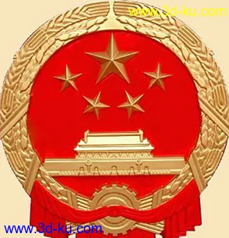 3D打印模型中华人民共和国国徽的图片