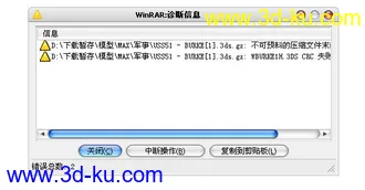 3D打印模型美 "神盾" 姐妹级军舰的图片
