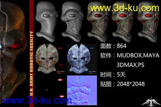 3D打印模型面具的图片